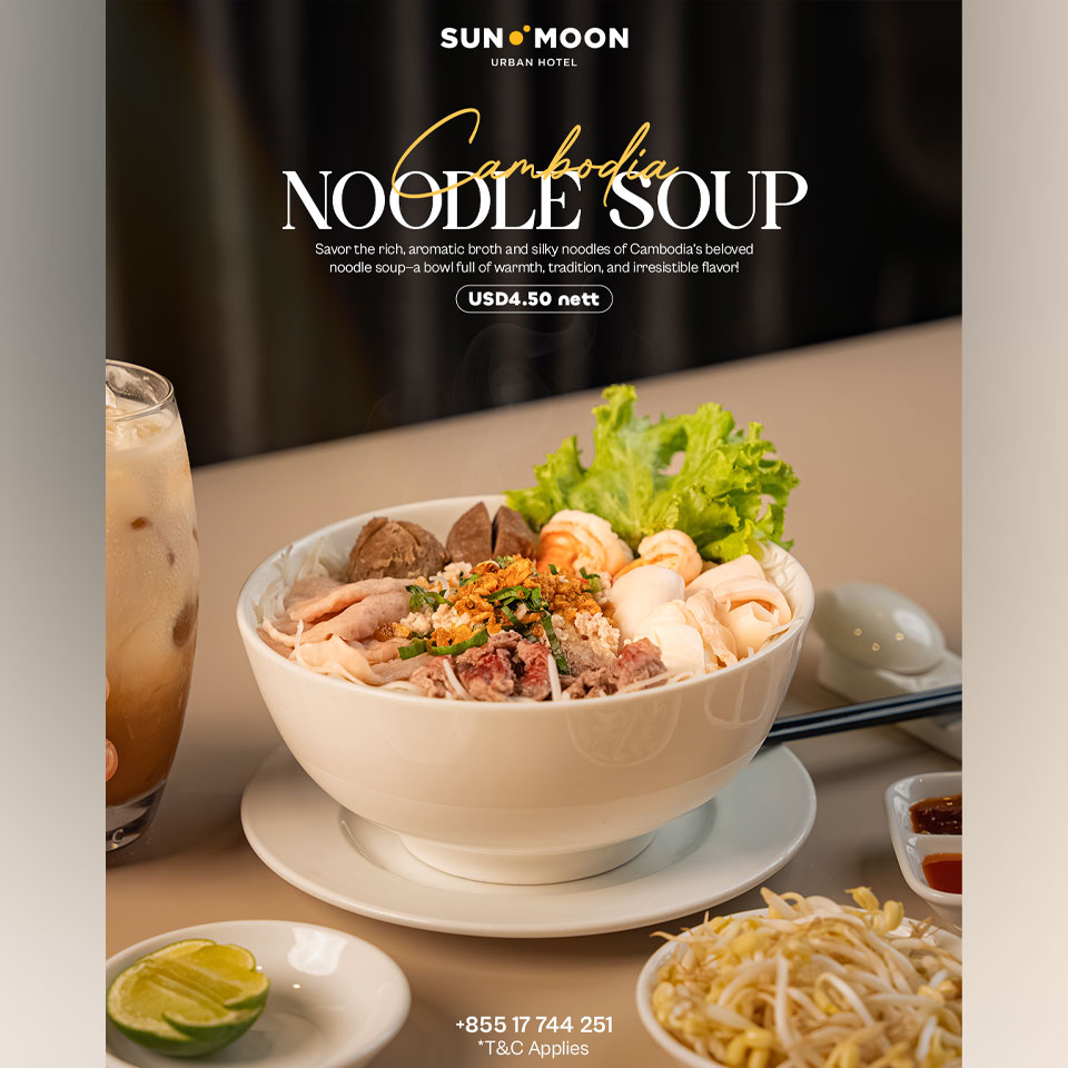 SMU Noodle 2025